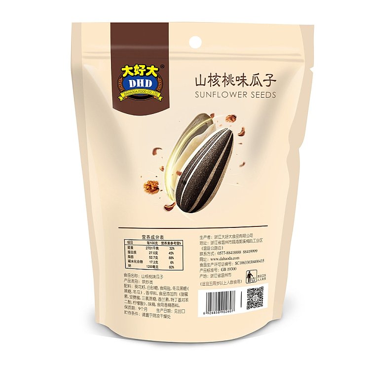 da-hao-da-hickory-flavored-melon-seeds-150g-4