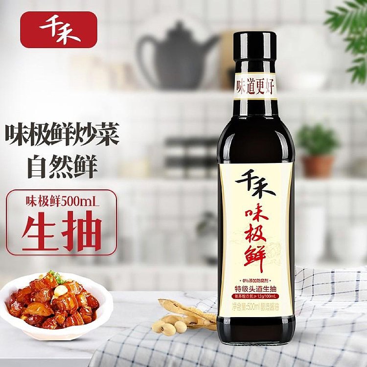 qianhe-flavorful-fresh-premium-first-course-raw-soy-sauce-500ml-2
