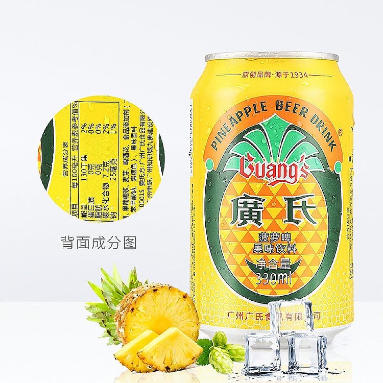 full-caseguangdong-style-pineapple-beer-330ml24-cans-case-2