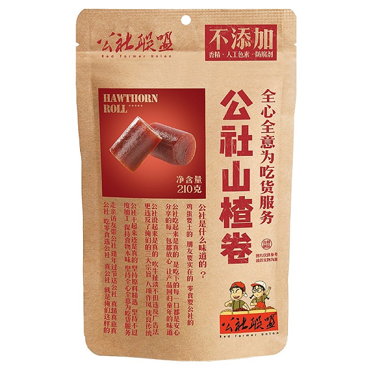 commune-union-hawthorn-roll-210g-1