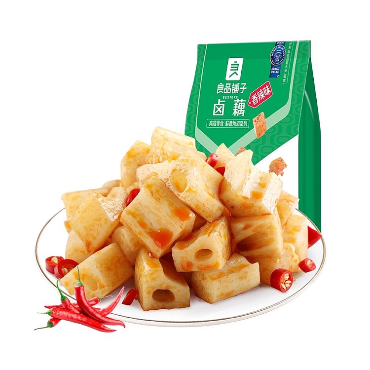 lingpn-pzi-lu-u-xingl-wi-168g-1