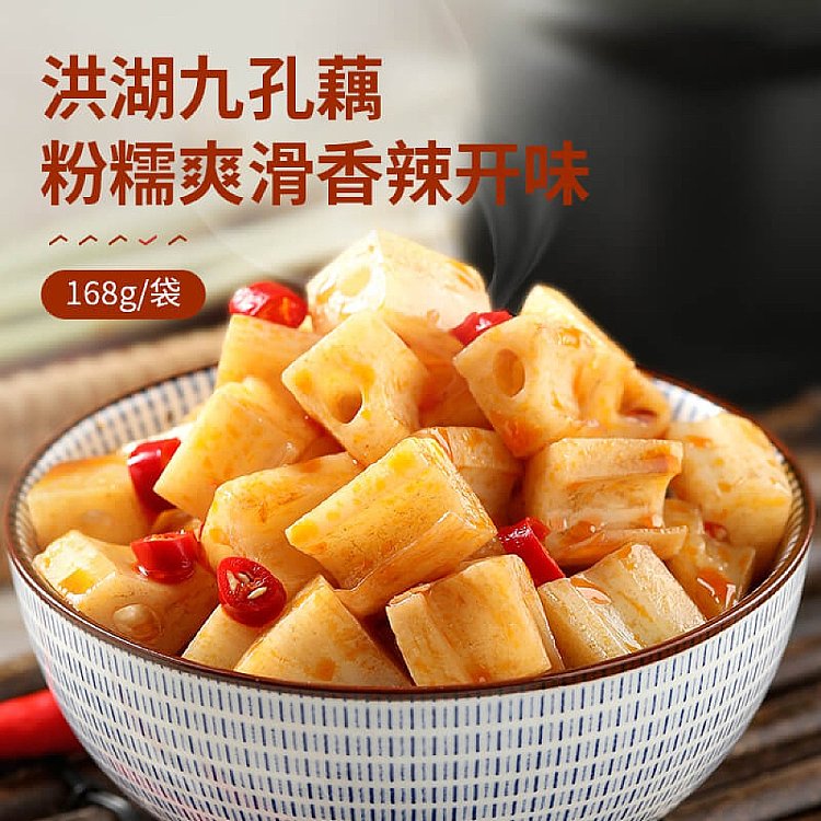 lingpn-pzi-lu-u-xingl-wi-168g-3