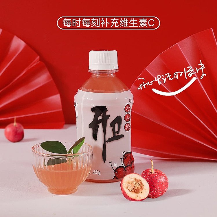 full-casekaiwei-wild-hawthorn-juice-drink-280ml15-bottles-case-3