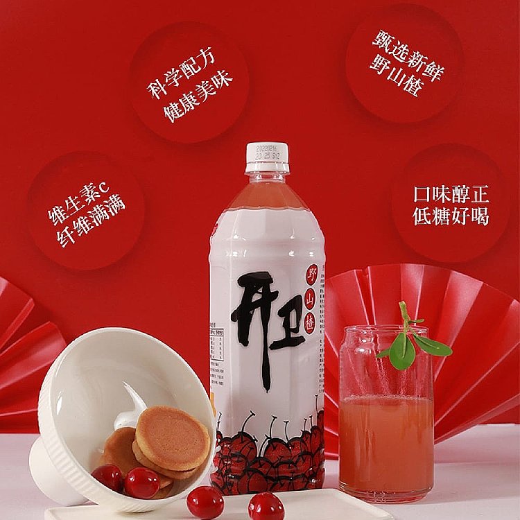 full-casekaiwei-wild-hawthorn-juice-drink-1l6-bottles-case-2