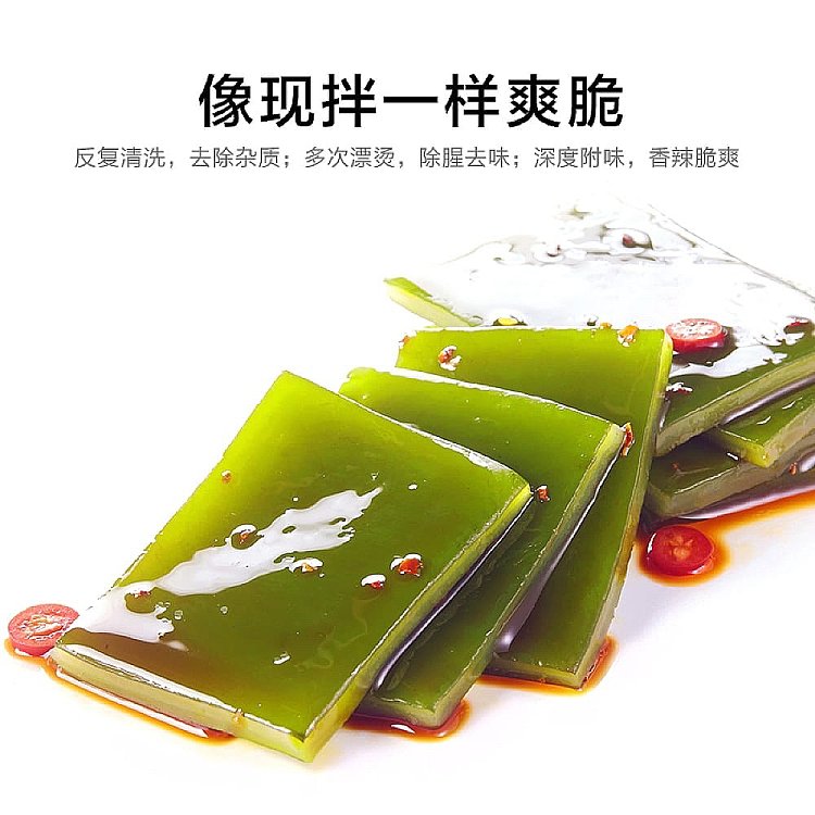 weilong-wind-eat-seaweed-spicy-flavor-168g-2