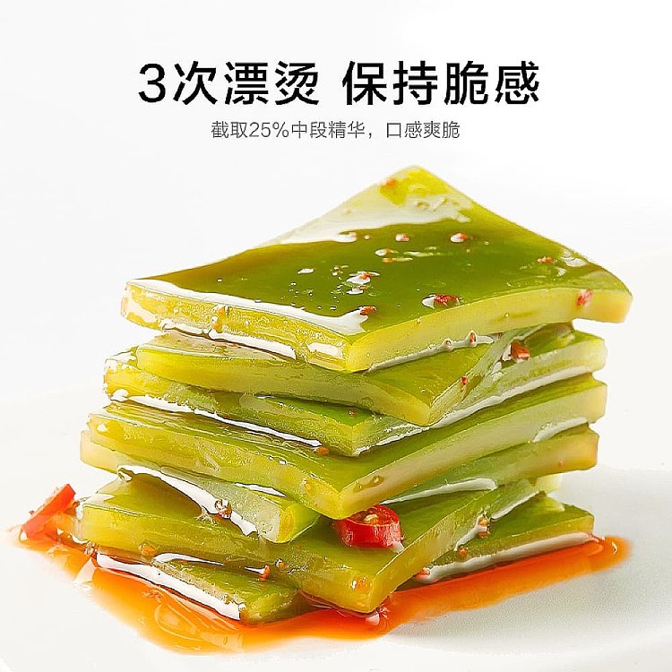 weilong-wind-eat-seaweed-spicy-flavor-168g-3