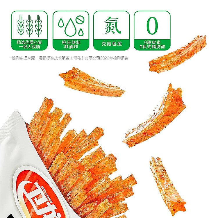 weilong-small-gluten-small-packets-of-individual-packaging-280g-2