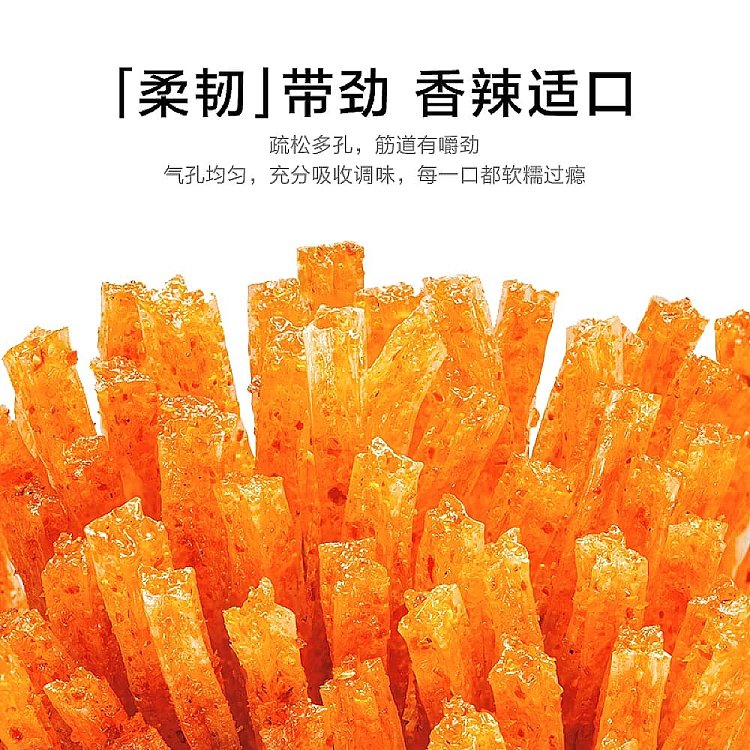 weilong-small-gluten-small-packets-of-individual-packaging-280g-3