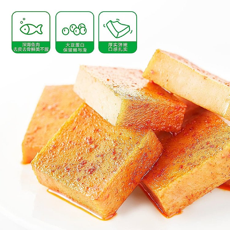 weilong-fish-tofu-mixed-flavors-spicy-flavor-spicy-flavor-180g-2