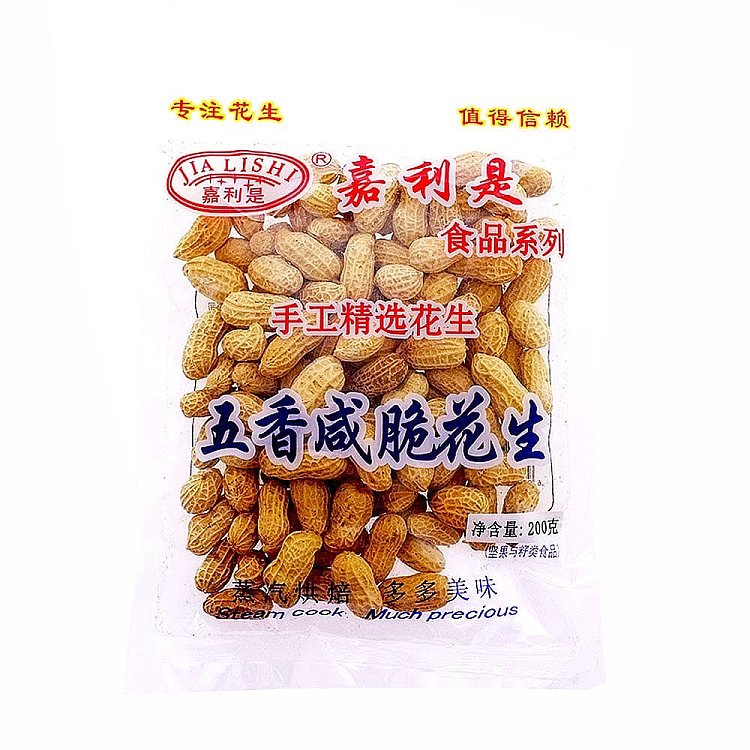 jiali-is-five-spice-salty-crunchy-peanuts-200g-1