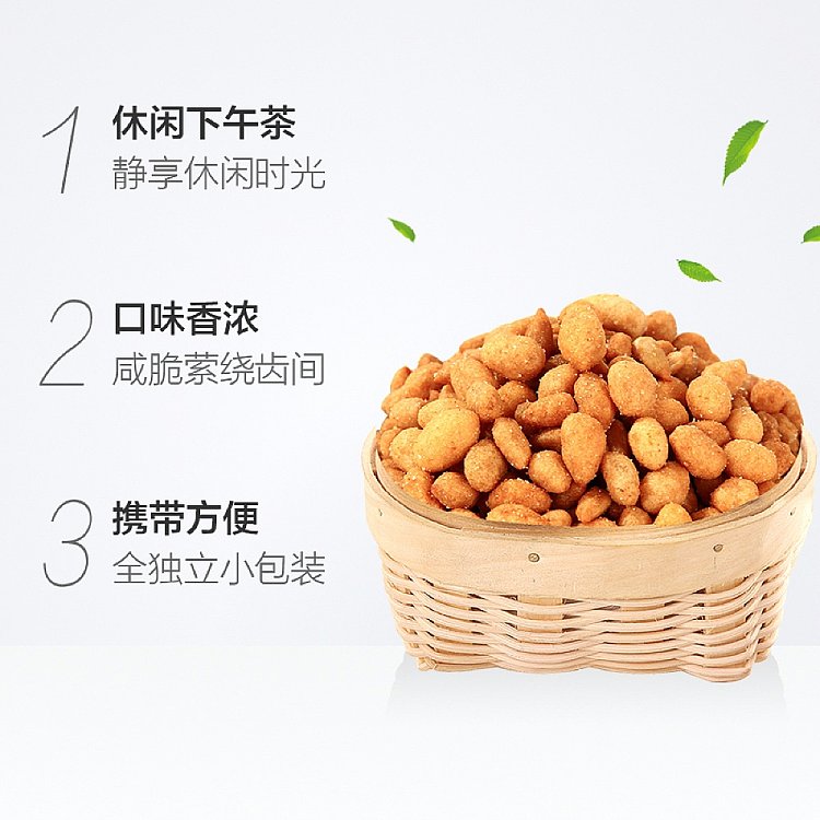 ganyuan-sauce-beef-flavor-melon-seeds-75g-3
