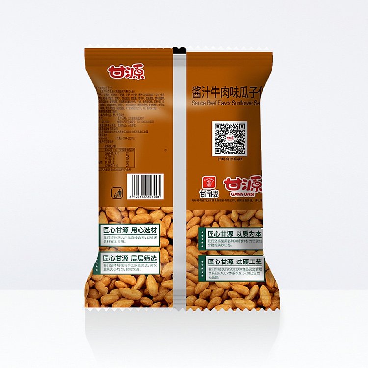 ganyuan-sauce-beef-flavor-melon-seeds-75g-4