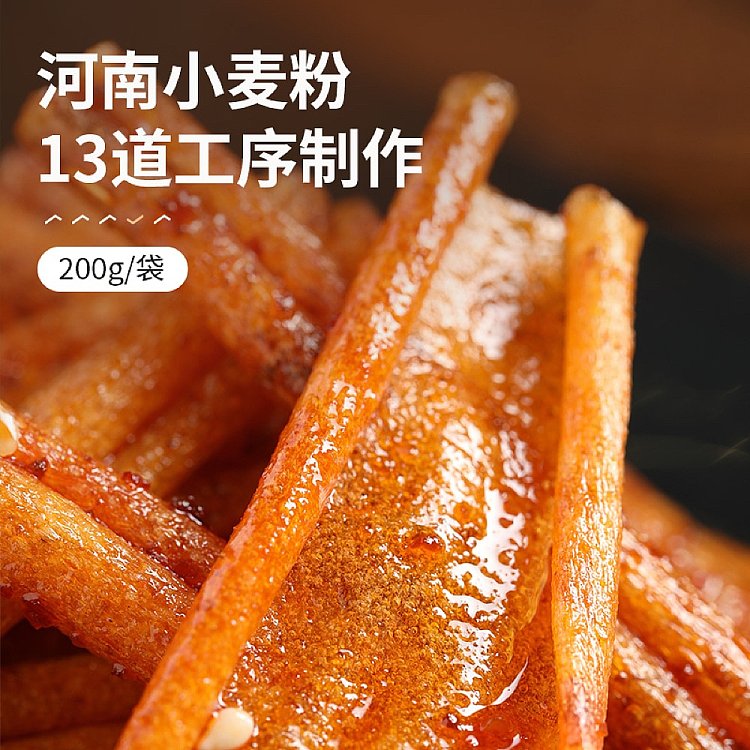 liangpinpuzi-grilled-gluten-spicy-flavor-200g-3