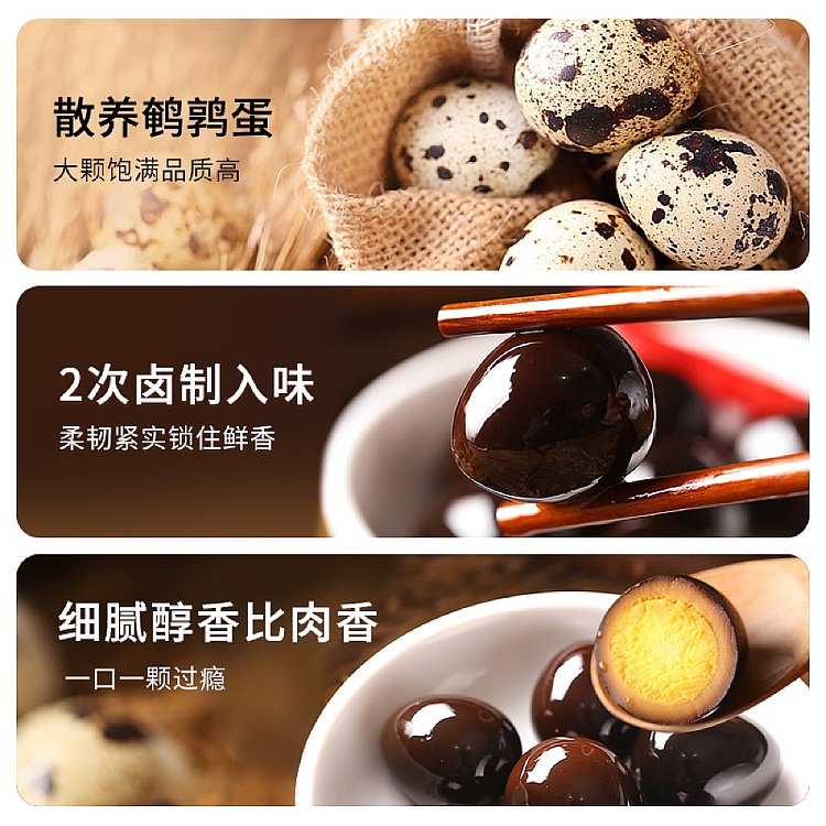 liangpinpuzi-aromatic-marinated-iron-egg-five-flavors-128g-2