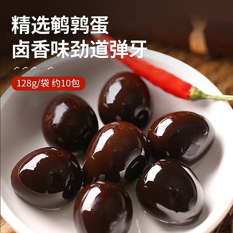 liangpinpuzi-aromatic-marinated-iron-egg-five-flavors-128g-3