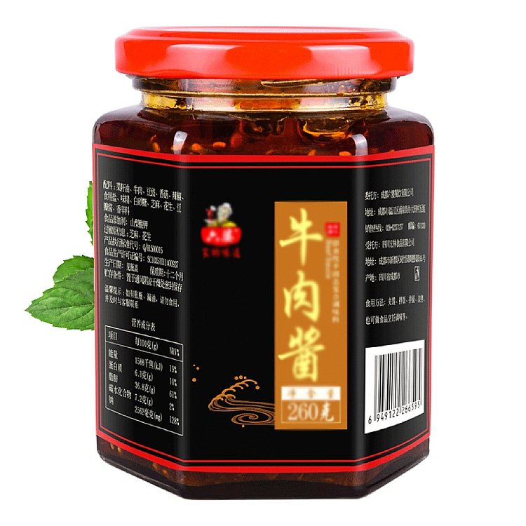 luk-po-beef-sauce-260g-1
