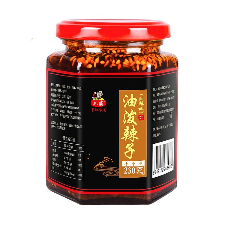 liu-po-spicy-oil-with-peanuts-230g-2