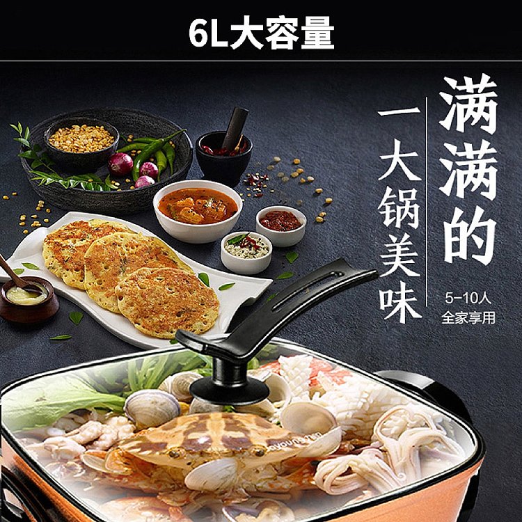 jiu-yang-electric-fondue-pot-jk-45h02-2