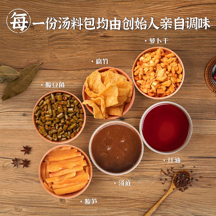 good-huanluo-luosifen-purple-packaging-300g-liuzhou-luosifen-4