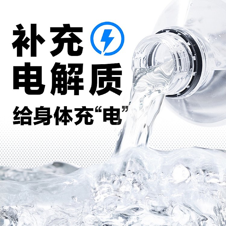 yuanqi-forest-alien-electrolyte-water-lychee-sea-salt-flavor-500ml-3