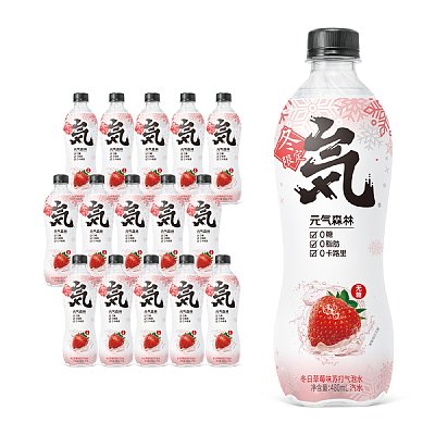 【整箱】元气森林 冬季限定 草莓味气泡水 480ml*15瓶/箱