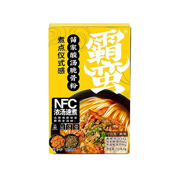 barbaric-miao-family-sour-soup-crispy-bone-powder-239g-1