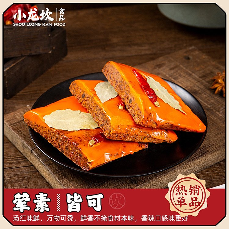 xiaolongkan-red-soup-hot-pot-base-150g-2