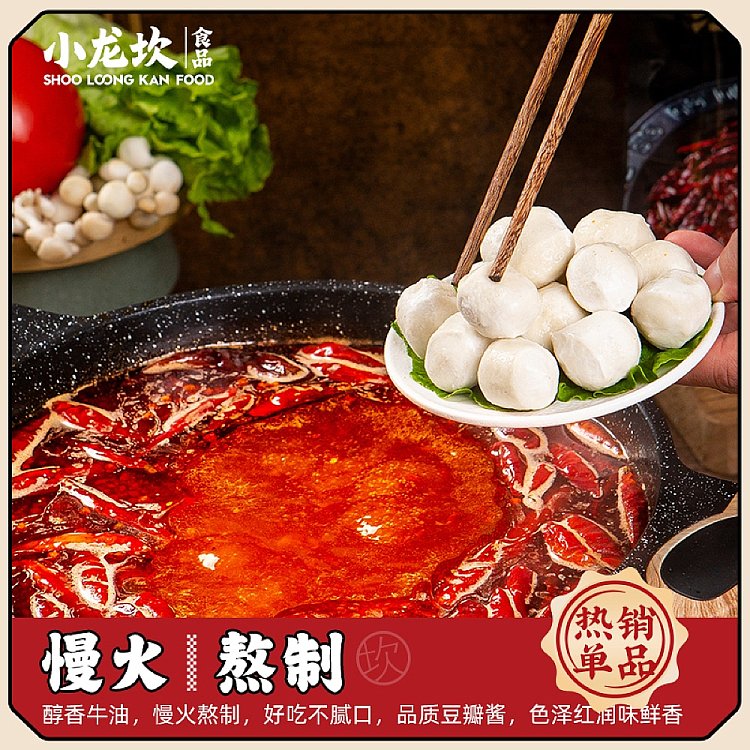 xiaolongkan-red-soup-hot-pot-base-150g-4