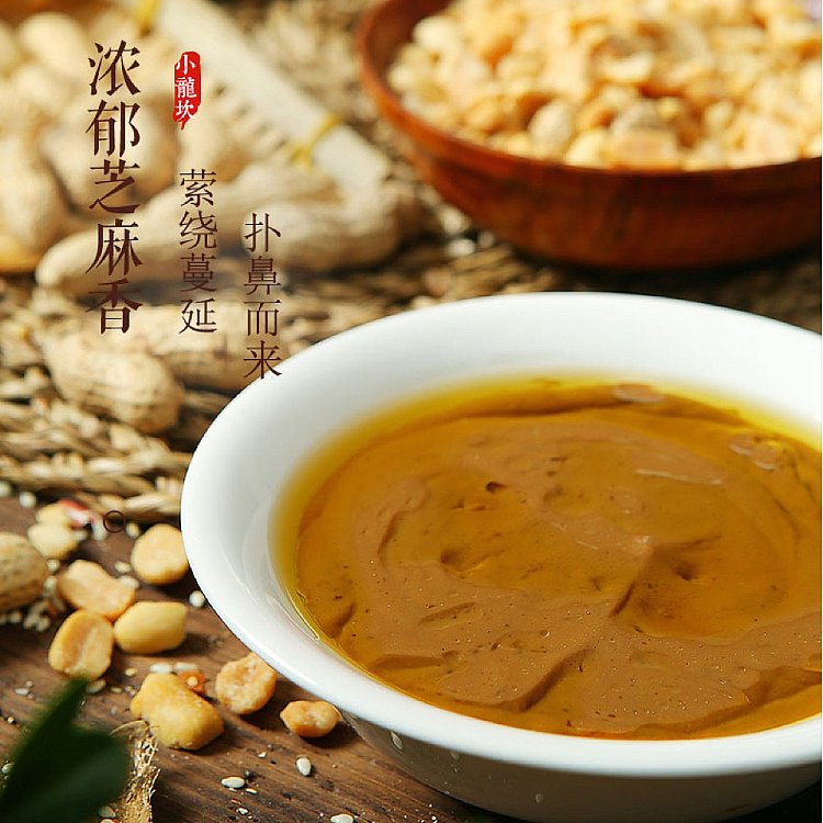 xiao-long-kan-original-dipping-sauce-120g-2