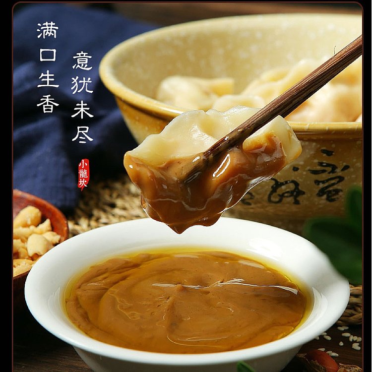 xiao-long-kan-original-dipping-sauce-120g-3