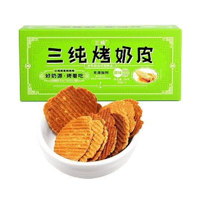 三纯 烤奶皮 原味 54g