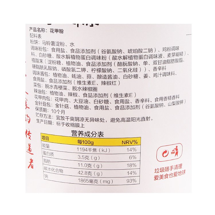 hi-eater-flower-nail-powder-143g-4