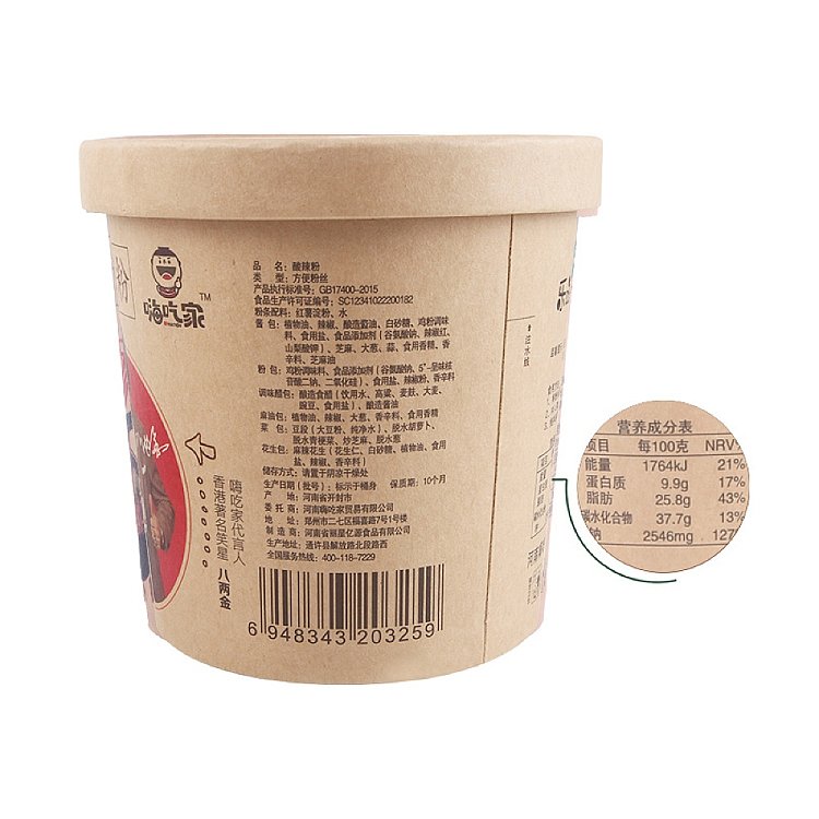 hi-eater-hot-and-sour-noodles-143g-4