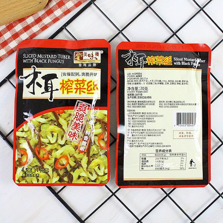 delicious-stack-of-shredded-wood-ear-squash-3-bags-of-3-70g-4