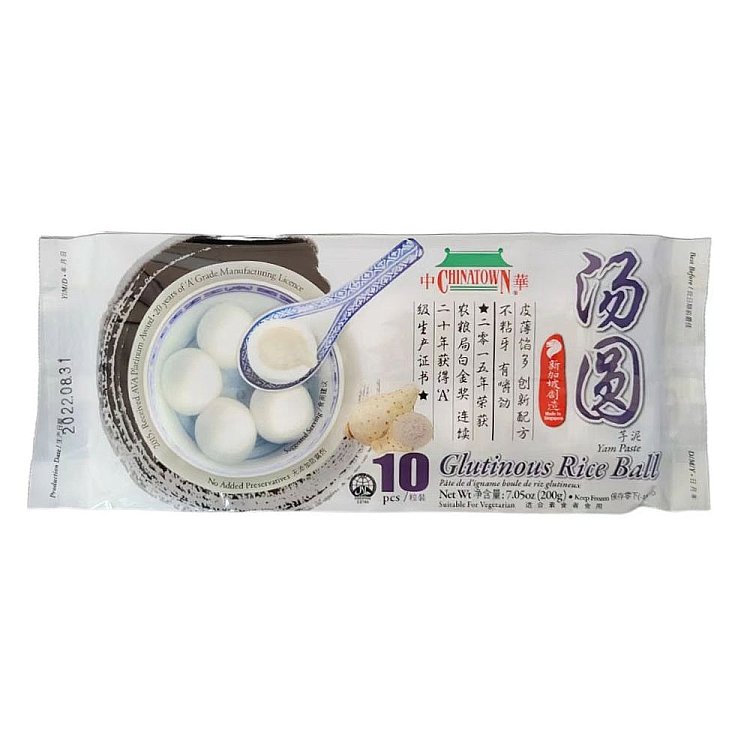 frozenchinese-taro-dumplings-200g-1