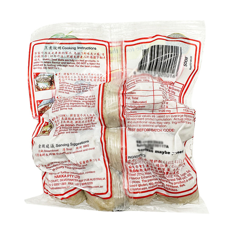 fresh-hakka-beef-meatballs-200g-2
