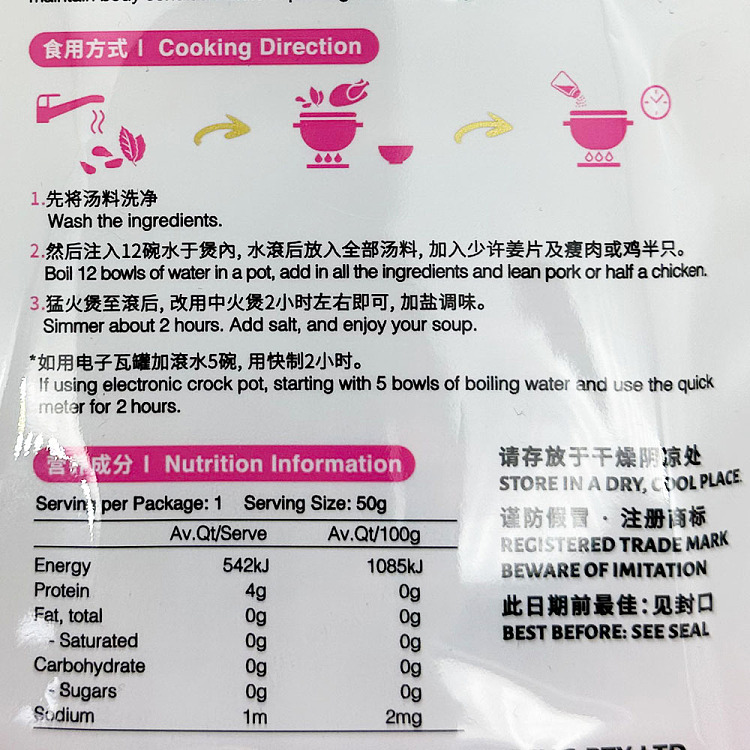 brazing-sincerity-american-ginseng-stewed-chicken-tonic-100g-2