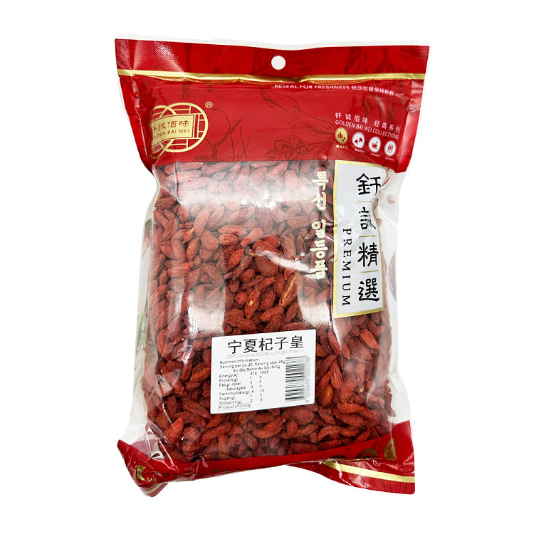 brazing-sincerity-ningxia-wolfberry-king-500g-1