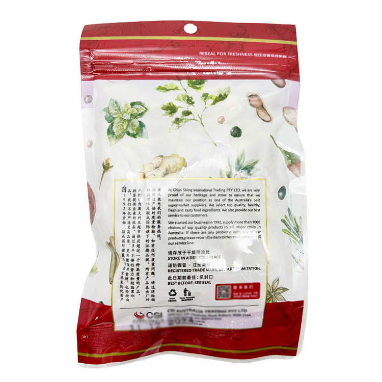 brazing-sincerity-ningxia-wolfberry-king-500g-2