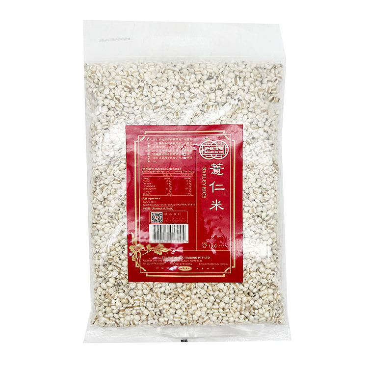 qin-chng-bi-wi--y-rn-m-1kg-literal-translation-qian-cheng-bai-wei--coix-seed-rice-1kg-1