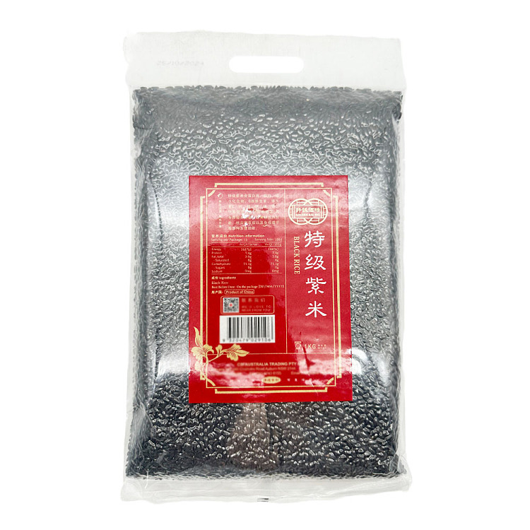 qian-cheng-bai-wei-premium-purple-rice-1kg-1