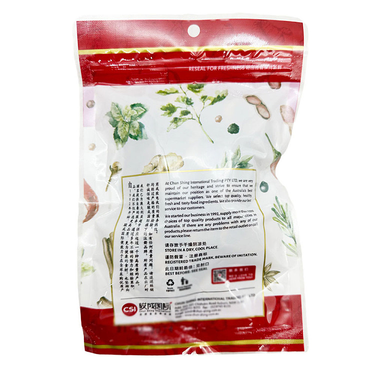 brazing-sincerity-big-red-star-anise-50g-2