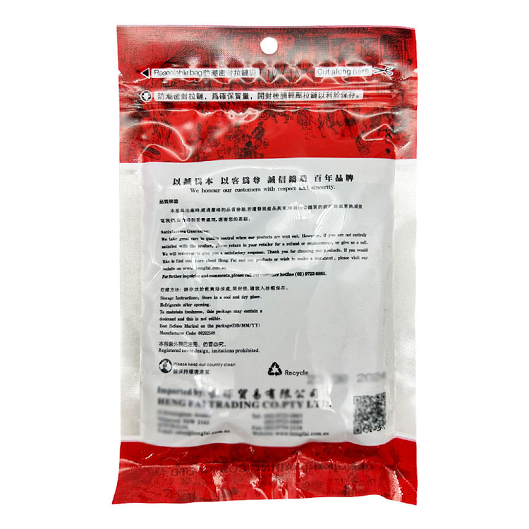 henghui-special-grade-henan-honeysuckle-30g-2