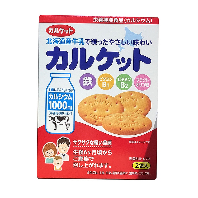 ito-hokkaido-cows-milk-baby-calcium-cookies-75g-1