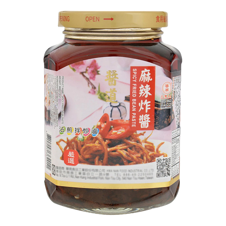 south-china-sauce-road-spicy-fried-sauce-380g-1