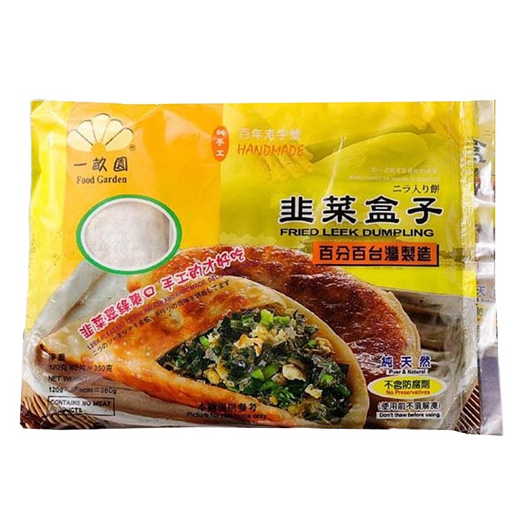 frozenone-acre-garden-leek-box-360g-1
