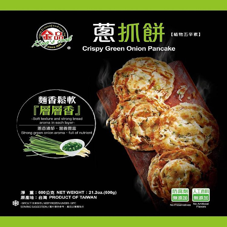 frozen-golden-product-scallion-cake-600g-1