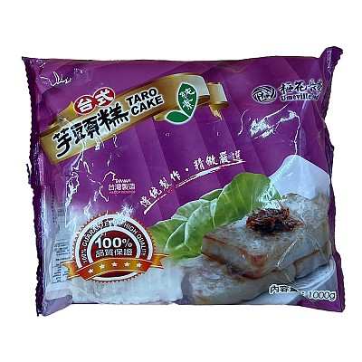 【冻】梅花乡 纯素 台式芋头糕 1kg