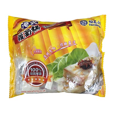 【冻】梅花乡 港式萝卜糕 1kg