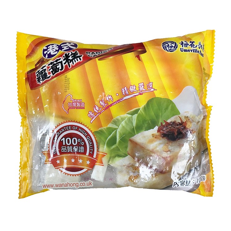 frozen-plum-blossom-township-hong-kong-style-turnip-cake-1kg-1